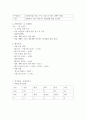 제과 제빵 전시회 컨벤션기획안 컨벤션과제 대학과제 3페이지