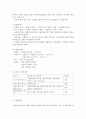 제과 제빵 전시회 컨벤션기획안 컨벤션과제 대학과제 5페이지