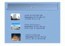 PPT 지구온난화대책 컨벤션기획 컨벤션기획안 컨벤션과제 대학과제 12페이지