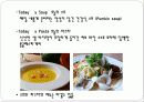 PPT 학교 어머니 모임 컨벤션기획안 컨벤션기획 컨벤션과제 대학과제 9페이지