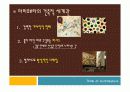 마리오보타 5페이지