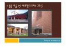마리오보타 6페이지