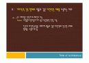 마리오보타 7페이지