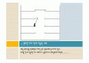마리오보타 13페이지