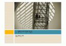 마리오보타 14페이지