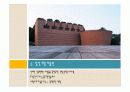 마리오보타 17페이지