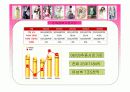 패션마케팅 우리나라 여성브랜드 조사 올리브데올리브, sjsj 등  4페이지