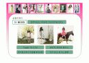 패션마케팅 우리나라 여성브랜드 조사 올리브데올리브, sjsj 등  33페이지