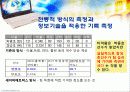 MIS 보스턴레드삭스 6페이지