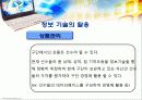 MIS 보스턴레드삭스 8페이지