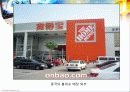 MIS 보스턴레드삭스 17페이지