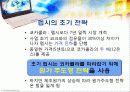 MIS 보스턴레드삭스 19페이지
