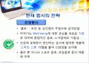 MIS 보스턴레드삭스 22페이지