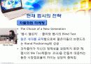 MIS 보스턴레드삭스 23페이지