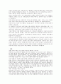안락사의 찬.반론 4페이지