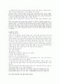 안락사의 찬.반론 5페이지