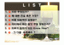 술에 관련한 내용 2페이지