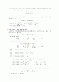 습벽탑(화학공학실험) 사전&결과보고서입니다. 4페이지