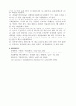습벽탑(화학공학실험) 사전&결과보고서입니다. 15페이지