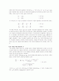습벽탑(화학공학실험) 사전&결과보고서입니다. 6페이지
