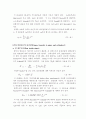 습벽탑(화학공학실험) 사전&결과보고서입니다. 12페이지