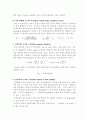 습벽탑(화학공학실험) 사전&결과보고서입니다. 14페이지