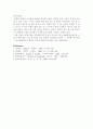 이중열 교환기(화학공학실험) 사전&결과보고서입니다. 11페이지
