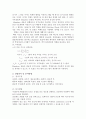 증류탑예비보고서 9페이지