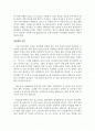 유동화(화학공학실험) 사전&결과보고서입니다. 2페이지