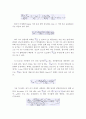 유동화(화학공학실험) 사전&결과보고서입니다. 4페이지