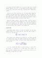 유동화(화학공학실험) 사전&결과보고서입니다. 7페이지