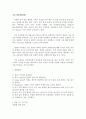 유동화(화학공학실험) 사전&결과보고서입니다. 13페이지