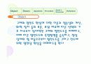 열전도도 발표자료 3페이지