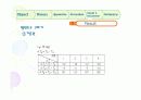 열전도도 발표자료 16페이지