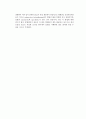 PCR(Polymerase Chain Reaction) 13페이지