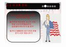 한-미 FTA 쇠고기 협상 9페이지
