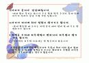 하지정맥류 질환 정리 15페이지