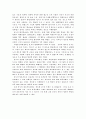 인도와 팔레스타인의 간호 3페이지