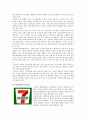경영정보시스템 CRM(고객관계관리)  27페이지