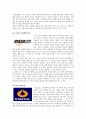 경영정보시스템 CRM(고객관계관리)  28페이지
