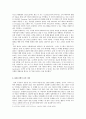 경영정보시스템 CRM(고객관계관리)  29페이지