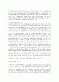 태극기 휘날리며를 통해 본 우리의 역사 4페이지