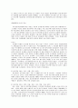 태극기 휘날리며를 통해 본 우리의 역사 10페이지