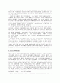 태극기 휘날리며를 통해 본 우리의 역사 15페이지