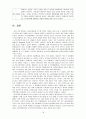 [간호학 case study]정신과NP 정신지체 19페이지