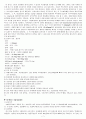 GCS, 신경계환자간호 및 신경계검사 7페이지