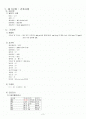 [간호학 case study]외과GS 충수돌기염 2페이지
