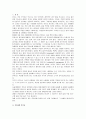 존엄사 허용에 따른 찬반논쟁 확산에 대한 고찰과 나의견해, 존엄사와 안락사 2페이지