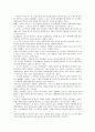 존엄사 허용에 따른 찬반논쟁 확산에 대한 고찰과 나의견해, 존엄사와 안락사 5페이지