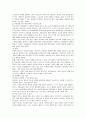 존엄사 허용에 따른 찬반논쟁 확산에 대한 고찰과 나의견해, 존엄사와 안락사 8페이지